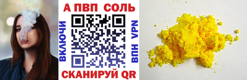 Где купить Сызрань Конопля  СОЛЬ  Гашиш 