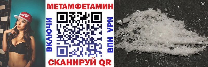 АМФ Розовый  где продают   Сызрань 