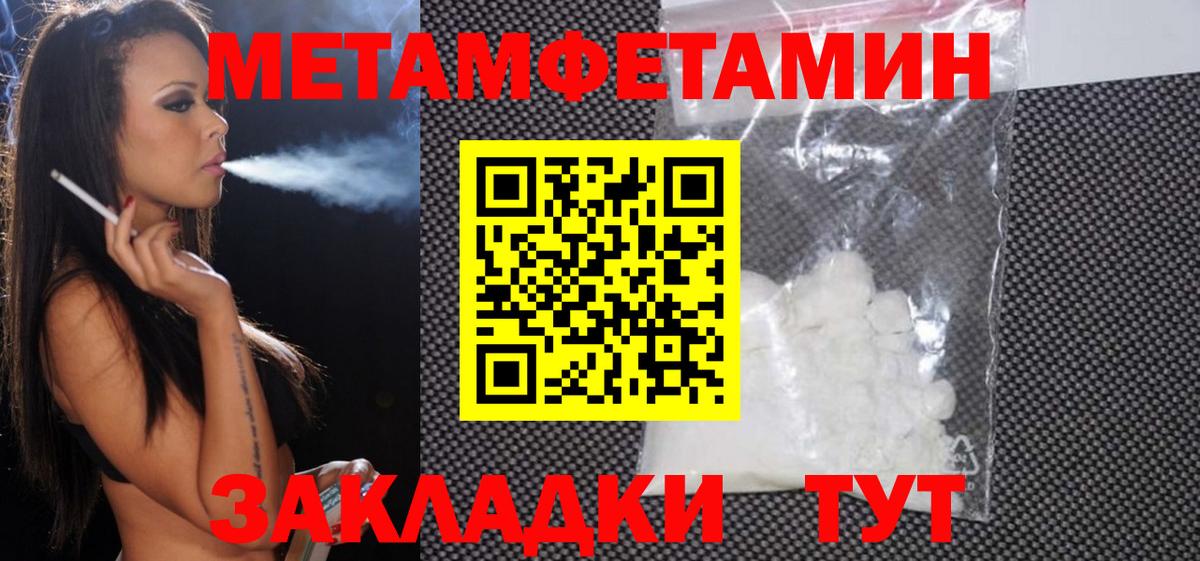 Сызрань  KRAKEN ссылка  Вход с VPN  АМФЕТАМИН Premium  Amphetamine 