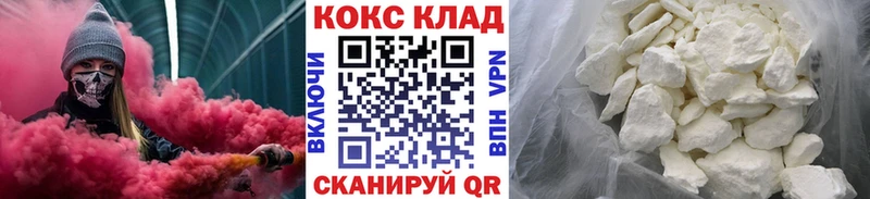 КОКАИН Боливия  Сызрань 