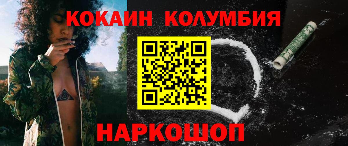 Кетамин  Мефедрон  Вход с VPN  Сызрань  Вейп ТГК  МДМА  Каннабис  Меф МЯУ МЯУ  