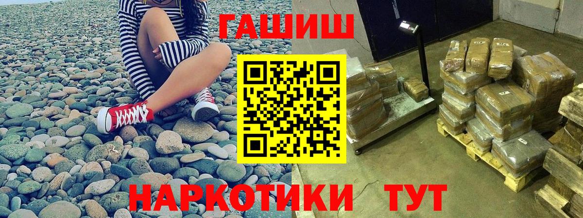 Сызрань  Гашиш  Вход с VPN  сколько стоит  ГАШИШ гашик  ГАШИШ гашик 