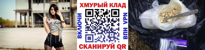 даркнет сайт  hydra tor  Героин герыч  Сызрань 