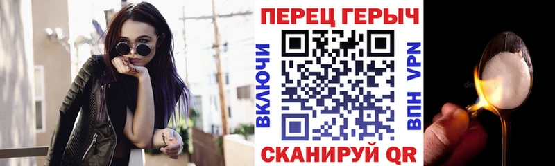 Героин афганец Сызрань