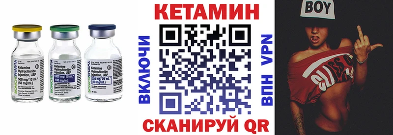 MEGA ССЫЛКА  Сызрань  Кетамин ketamine 