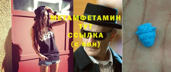 ешки Куйбышев