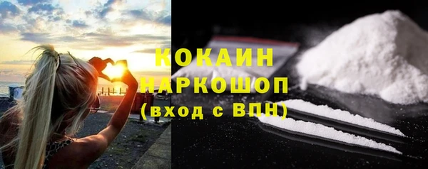 ешки Куйбышев