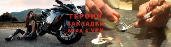 COCAINE Кулебаки