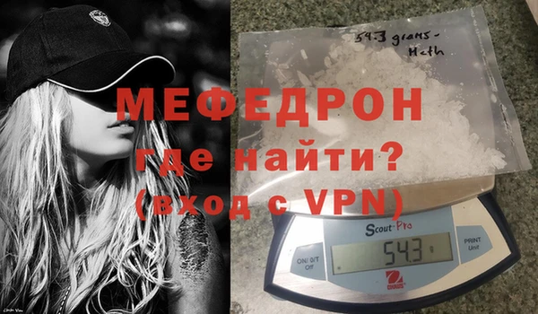 COCAINE Кулебаки