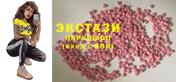 ешки Куйбышев