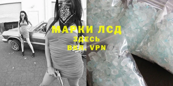 ешки Куйбышев