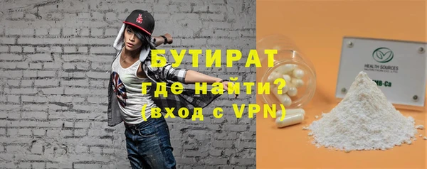 COCAINE Кулебаки