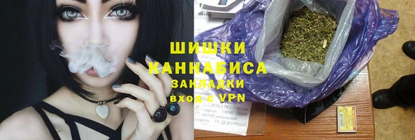 ешки Куйбышев