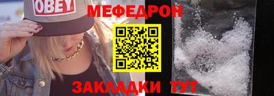 крисы Заволжье