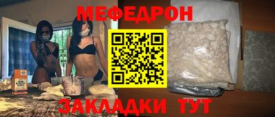 крисы Заволжье