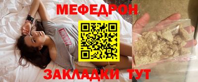 крисы Заволжье