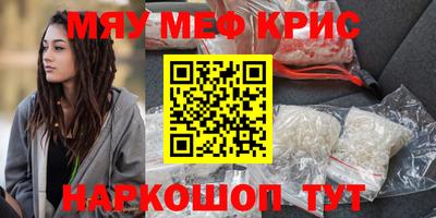 крисы Заволжье