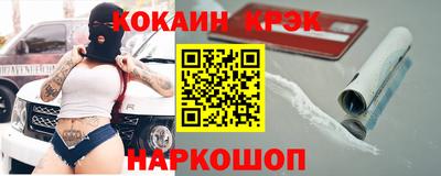 кристаллы Кингисепп