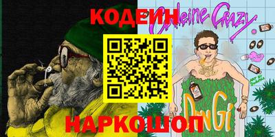крисы Заволжье
