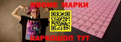 ПСИЛОЦИБИНОВЫЕ ГРИБЫ Заводоуковск