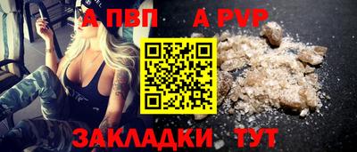 МДПВ Жуковский