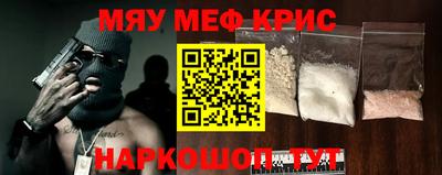 крисы Заволжье