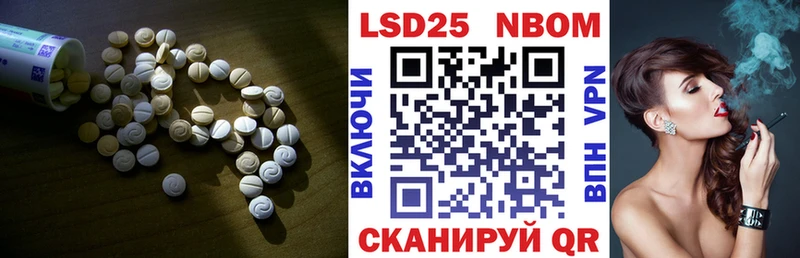 Лсд 25 экстази ecstasy Сызрань
