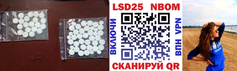 Лсд 25 экстази кислота Сызрань