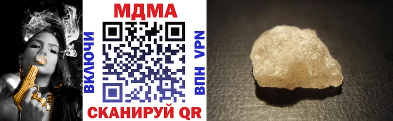 купить наркоту  Сызрань  MDMA VHQ 