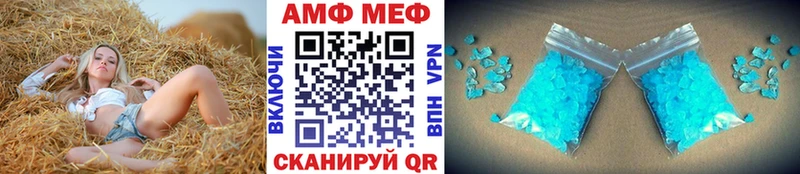 МЕТАМФЕТАМИН витя Сызрань