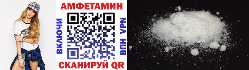 Первитин Декстрометамфетамин 99.9%  Сызрань 
