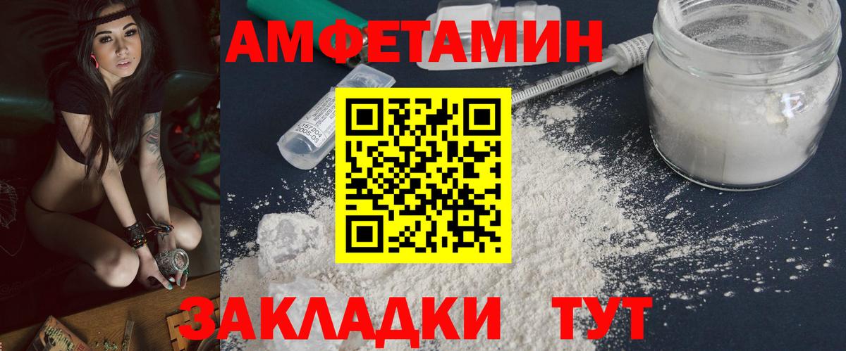 Сызрань  МЕТАМФЕТАМИН мет  Вход с VPN  МЕТАМФЕТАМИН мет 