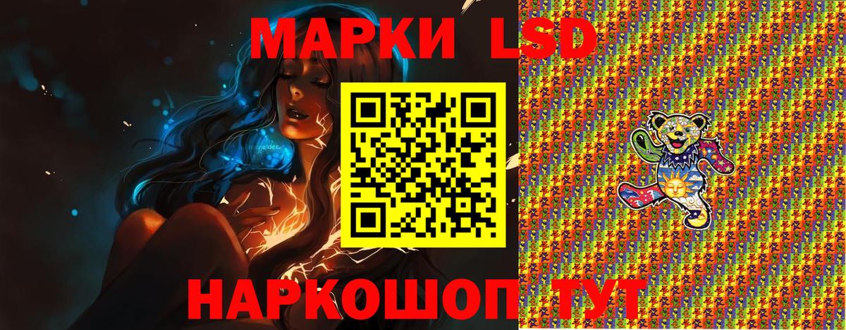 Марки N-bome 1,8мг  Вход с VPN  Сызрань  Марки N-bome 1,8мг 