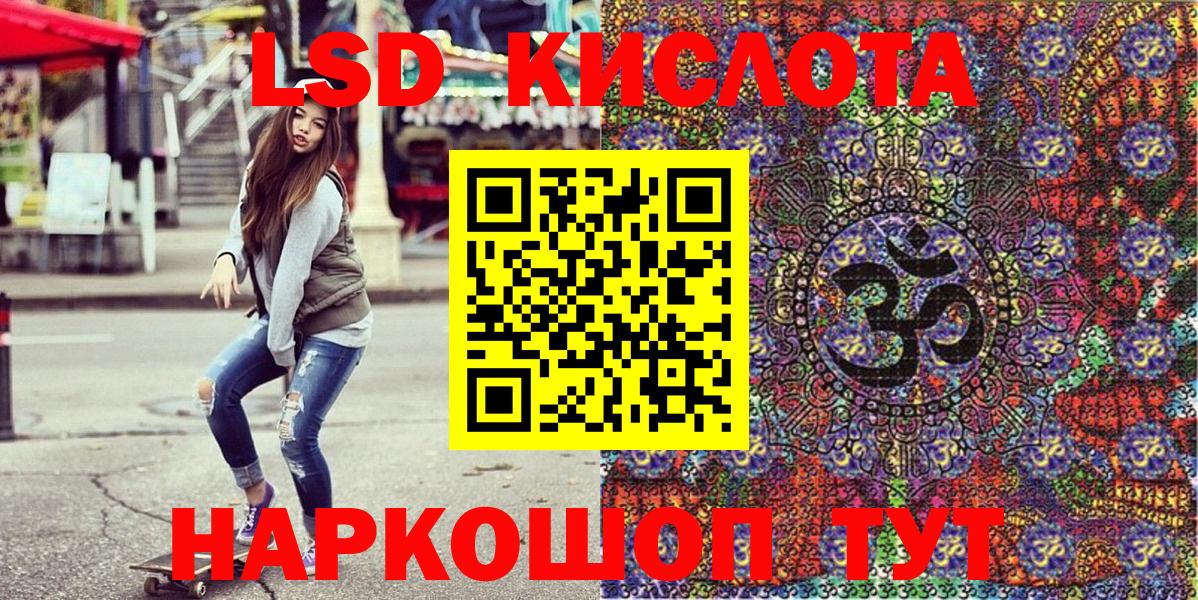 Марки N-bome 1500мкг Сызрань