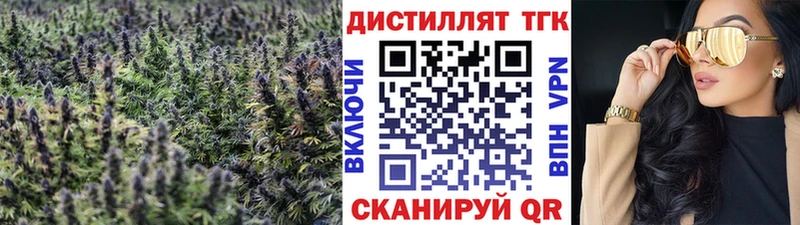 ТГК жижа  кракен сайт  Сызрань 