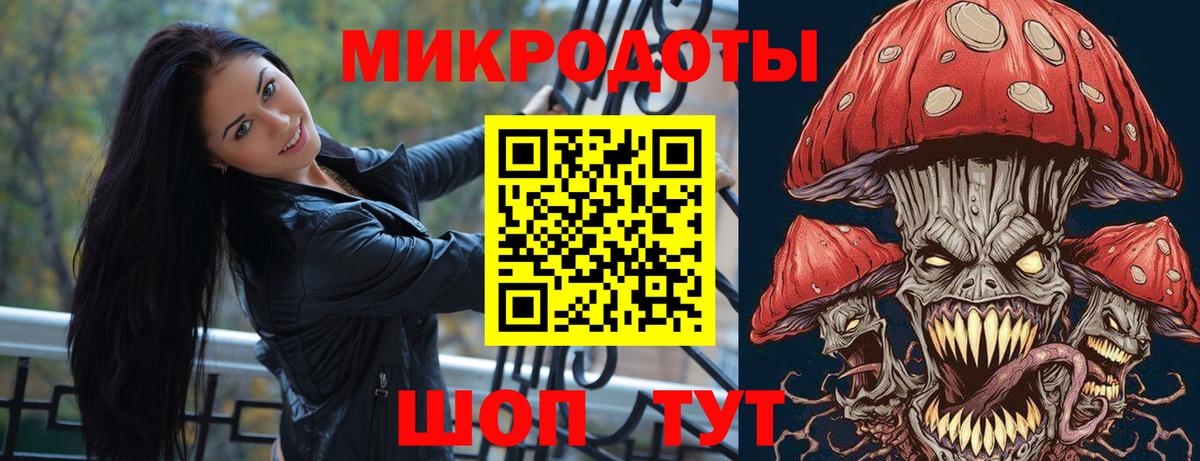 Галлюциногенные грибы мицелий  Вход с VPN  Сызрань 